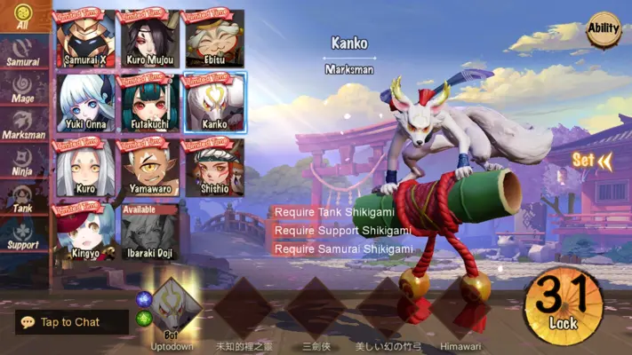 Onmyoji Arena android App screenshot 2